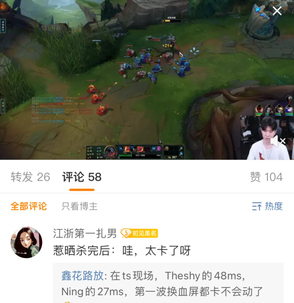 TheShy连续五场比赛得分超过惊险取胜，RNG挑战极限！的简单介绍